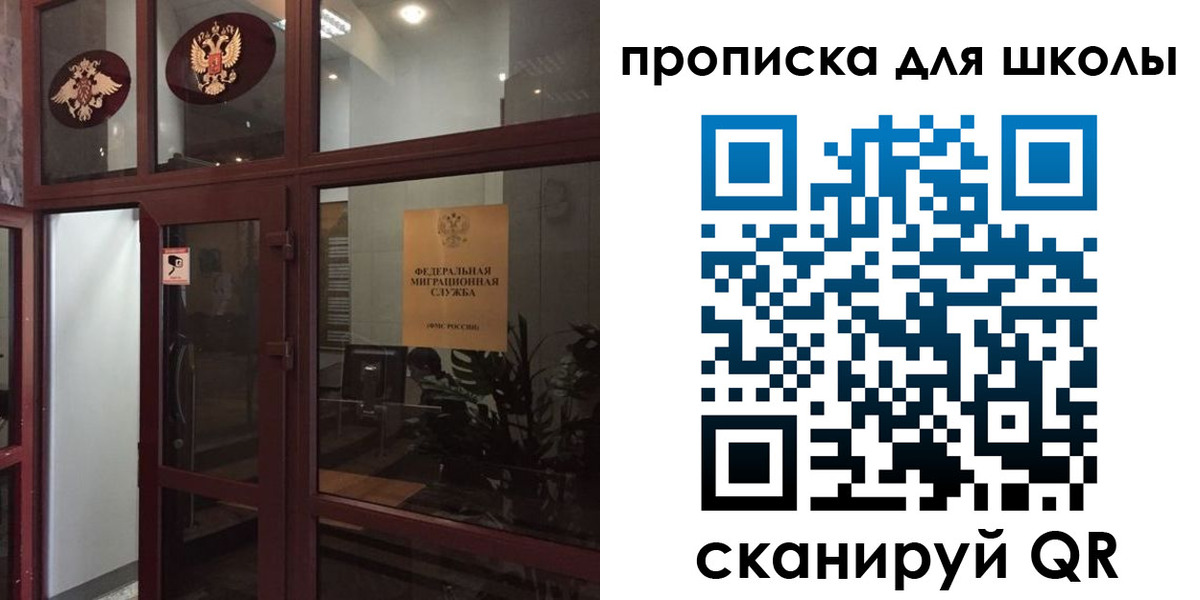 пропишу в квартире в Коле